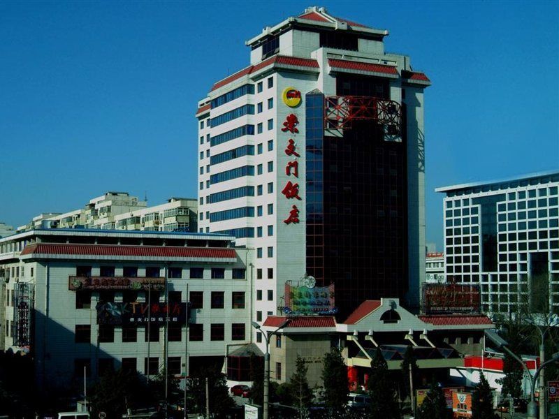 Beijing Chong Wen Men Hotel Exterior foto