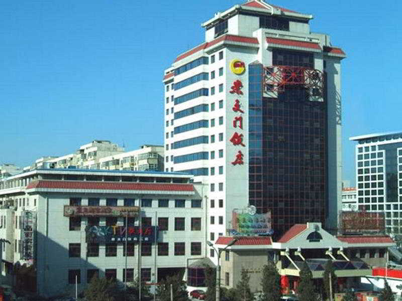 Beijing Chong Wen Men Hotel Exterior foto